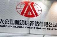 Dagong-Global-Credit
