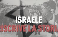 ISRAE