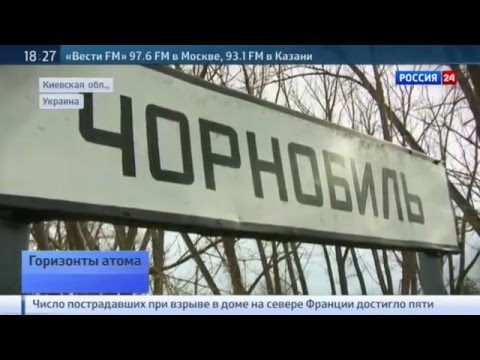 Chernobyl, trent’anni dopo.