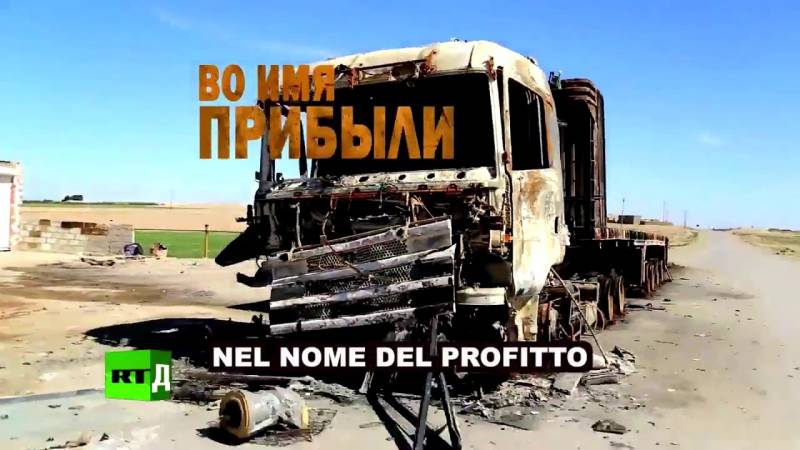 NEL NOME DEL PROFITTO