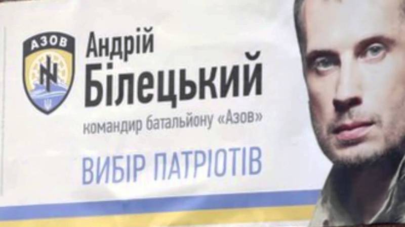 La Notizia di Manlio Dinucci – Heil mein Nato! L’Ucraina «vivaio» del rinascente nazismo in Europa