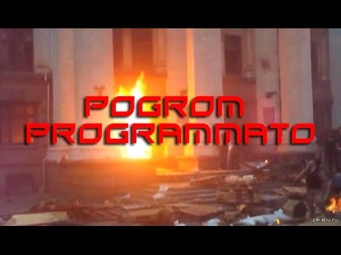 Pogrom programmato